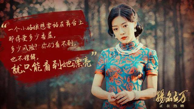 凭借电影《扬名立万》，邓家佳获华鼎奖最佳女主角，是否实至名归？