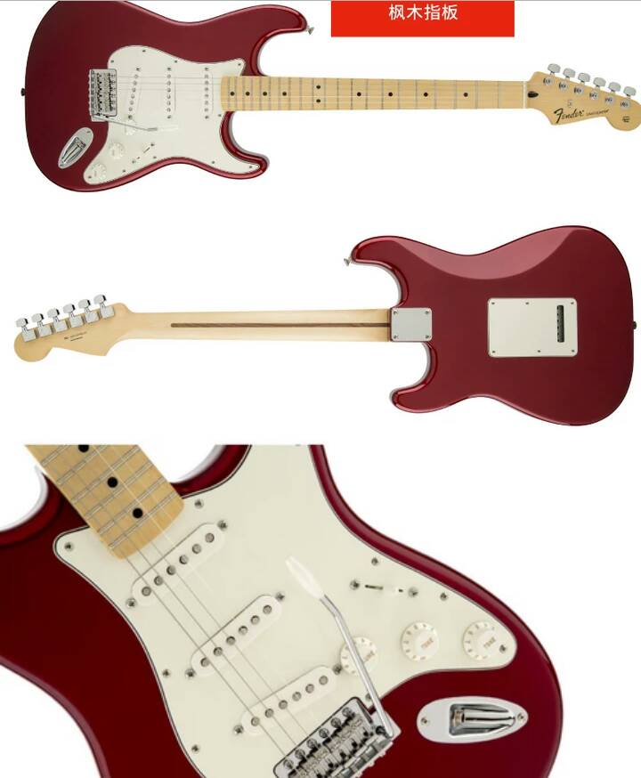Fender和BCRich的电吉他那个更好？