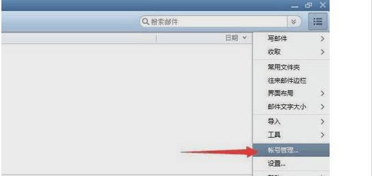 Foxmail 中建立QQ邮箱帐户显示 “-ERR 登录失败，密码错误”怎么解决？