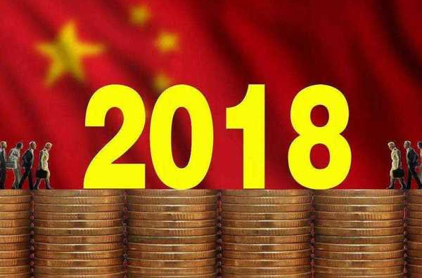 2018年中国gdp是多少？
