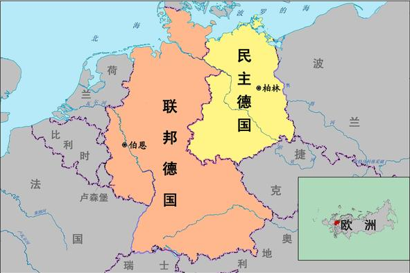 德国在历史上曾经分成东德和西德是怎么回事?