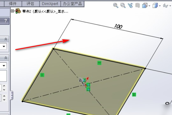 solidworks里成形工具怎么用？