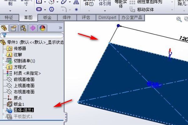 solidworks里成形工具怎么用？