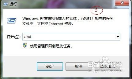 电脑自动关机命令win10