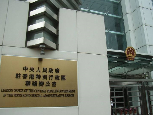 中国驻香港领事馆电话号码