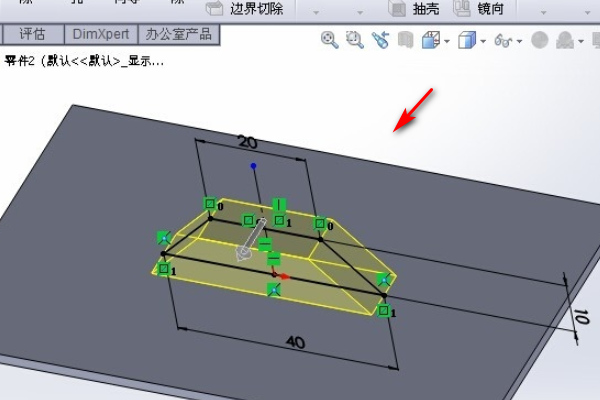 solidworks里成形工具怎么用？