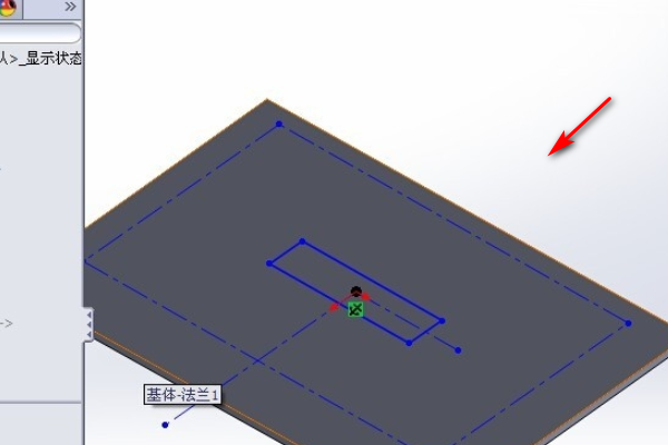 solidworks里成形工具怎么用？