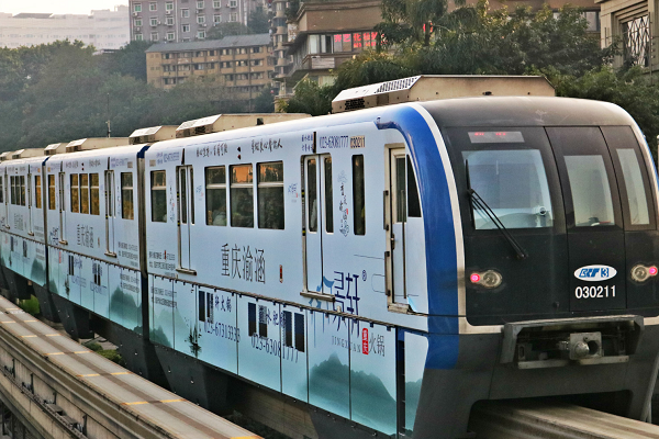 重庆轻轨3号线的开收班时间是多少啊？？？