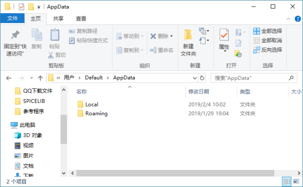 AppData文件夹可以删除吗？