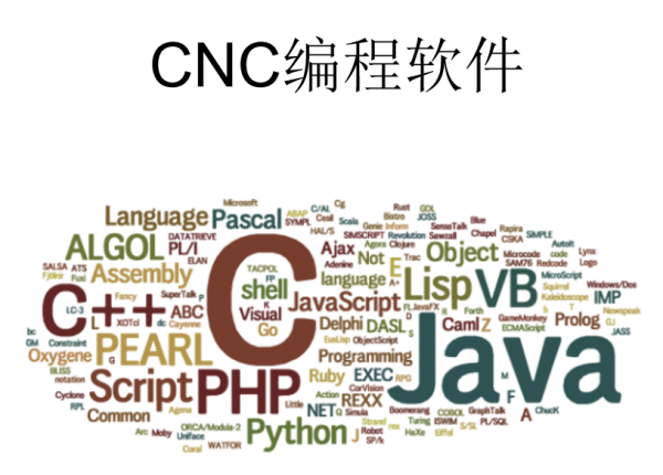cnc编程软件有哪些