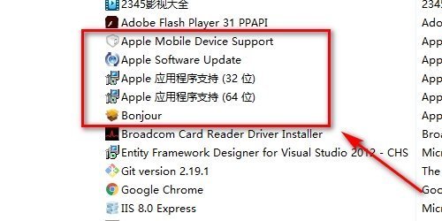 为什么安装itunes是出现这个问题？ 说：此windows installer 软件包有一个问题，完成此安装需要的程序不能